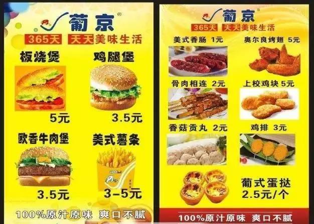 百奶大战：温州奶茶往事