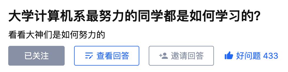 努力学互联网,努力学习计算机知识