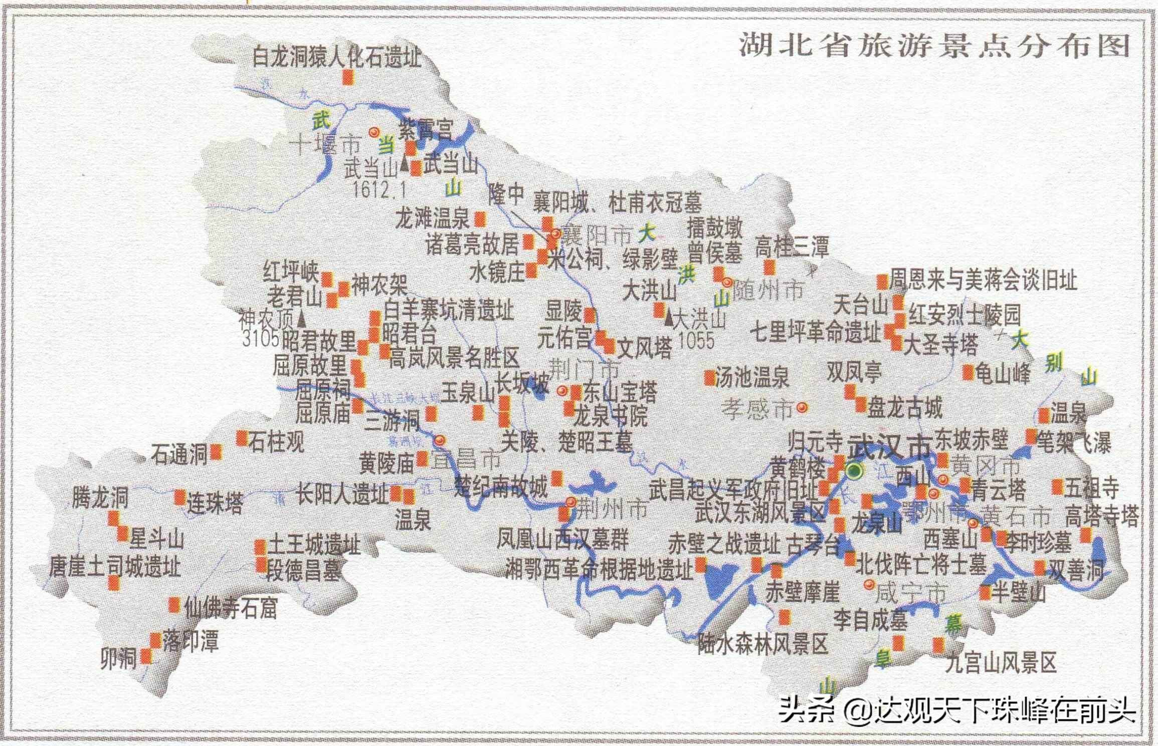 湖北省行政区划地图,湖北省铁路地图全图