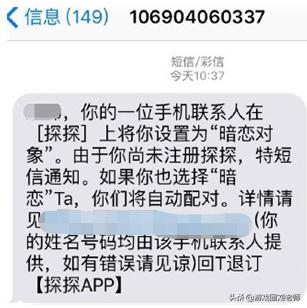 探探凉了之后玩什么,探探下架了还可以玩吗