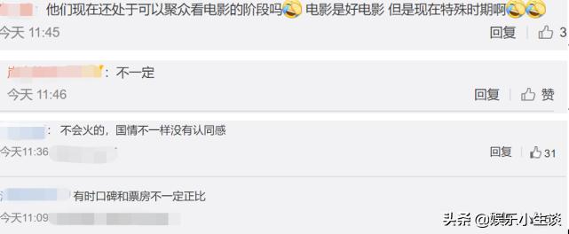 我不是药神30亿票房口碑爆款,最新我不是药神电影票房排行榜