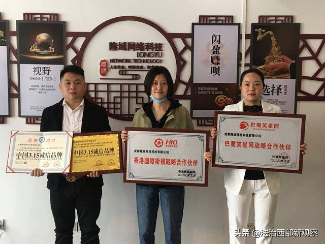 鎴愰兘闅嗗煙缃戠粶绉戞妧鍏徃,鎴愰兘闅嗗煙缃戠粶绉戞妧鏈夐檺鍏徃