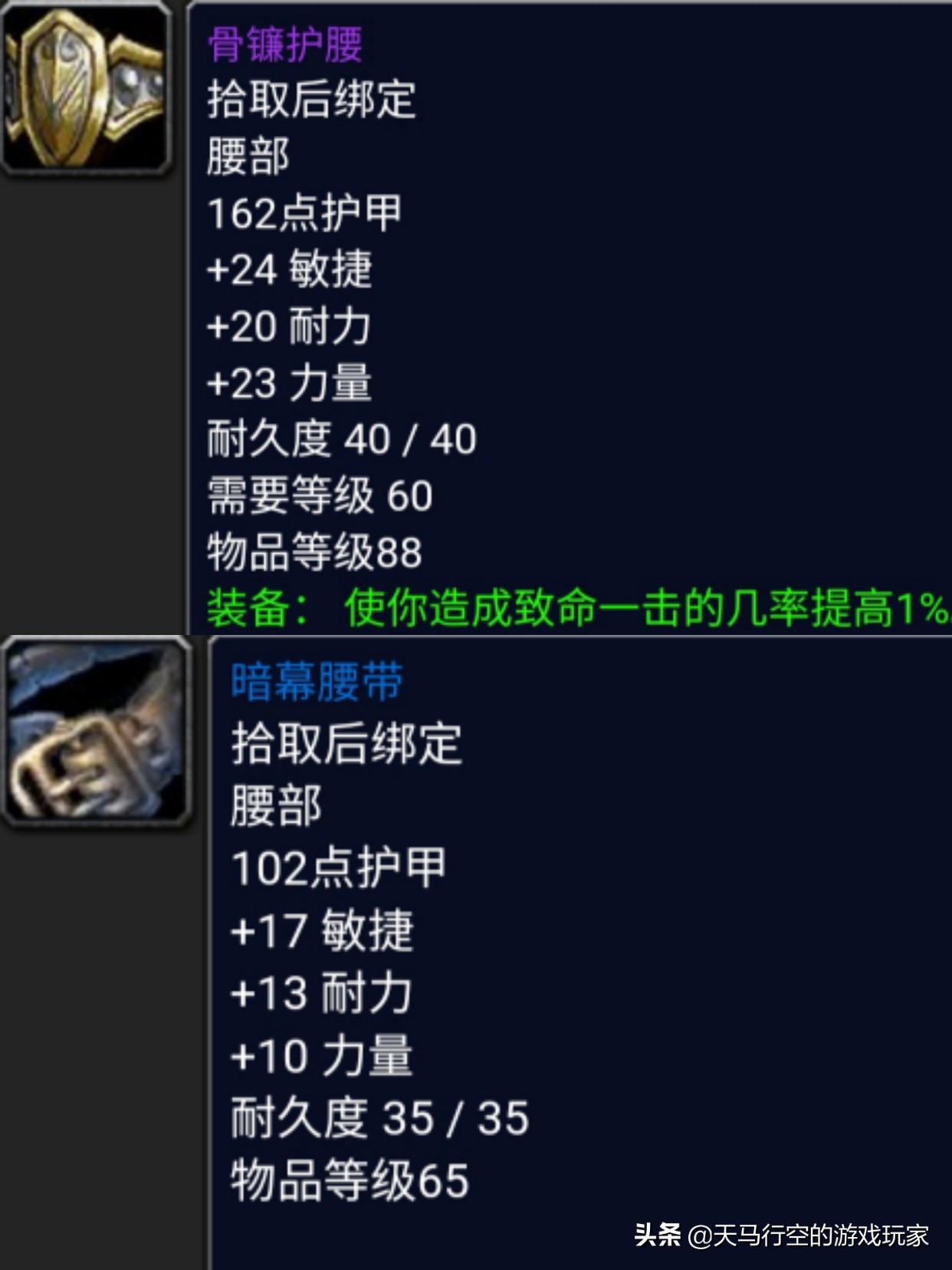 魔兽怀旧服t0.5,怀旧服盗贼t2.5配t0.5怎么样