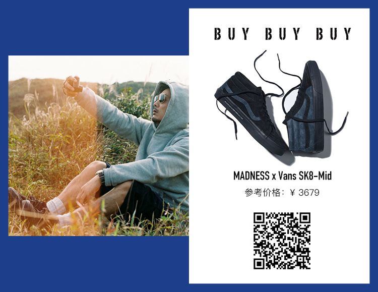 杨幂代言的潮人潮牌,杨幂潮牌