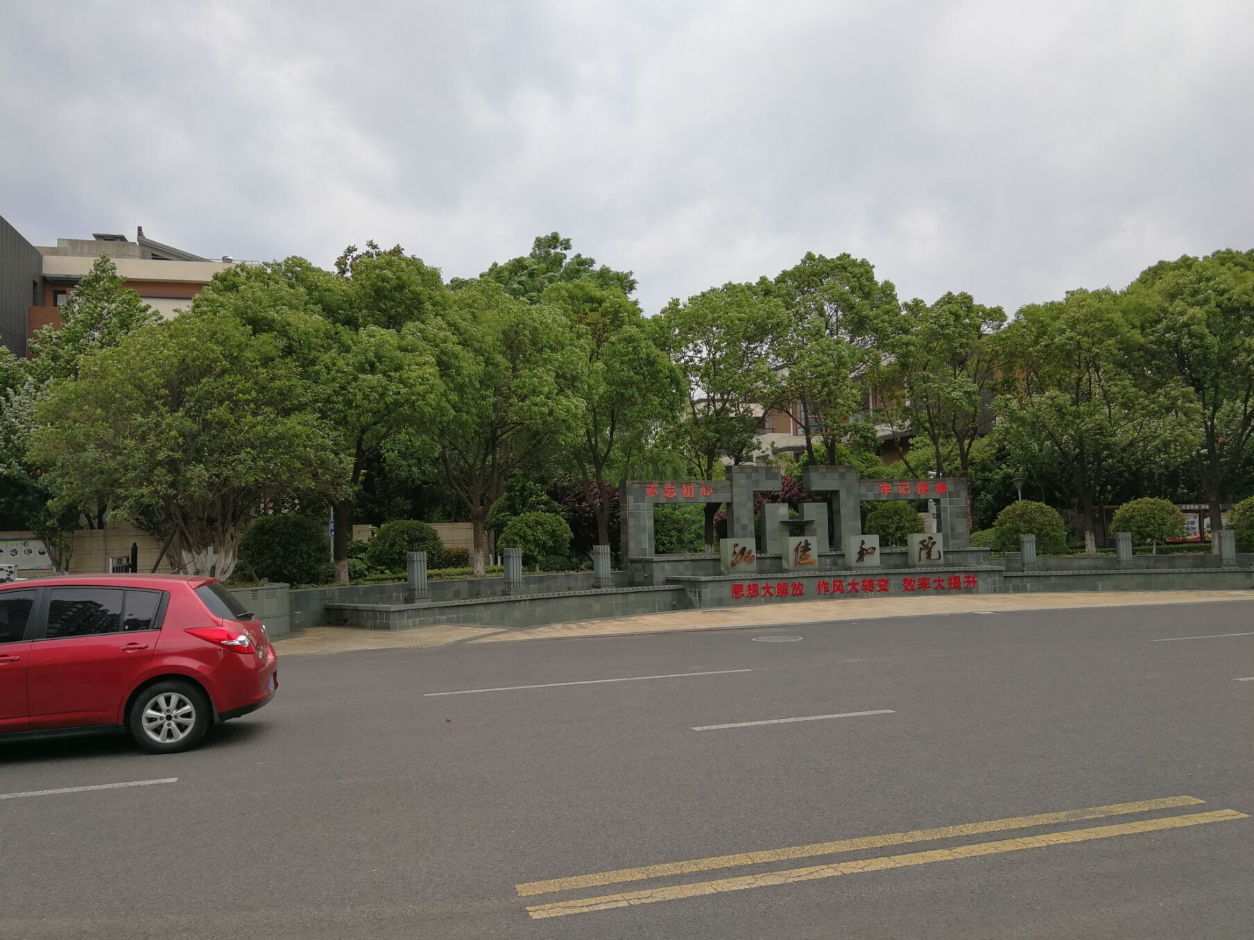 城市西进计划实施方案,江阴夏港发展规划最新消息