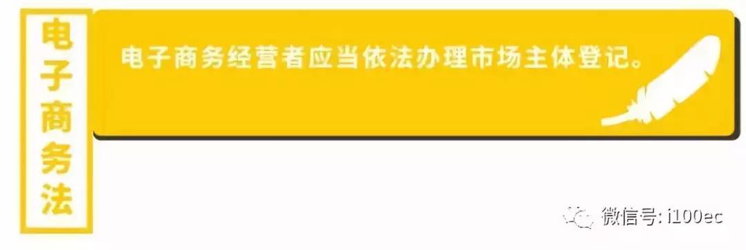 电商法最新解读,电商法关于7天无理由退货的规则