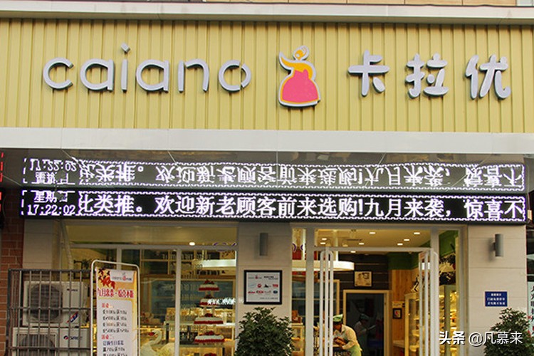 安阳蛋糕店排行榜,安阳便宜的蛋糕店有哪些
