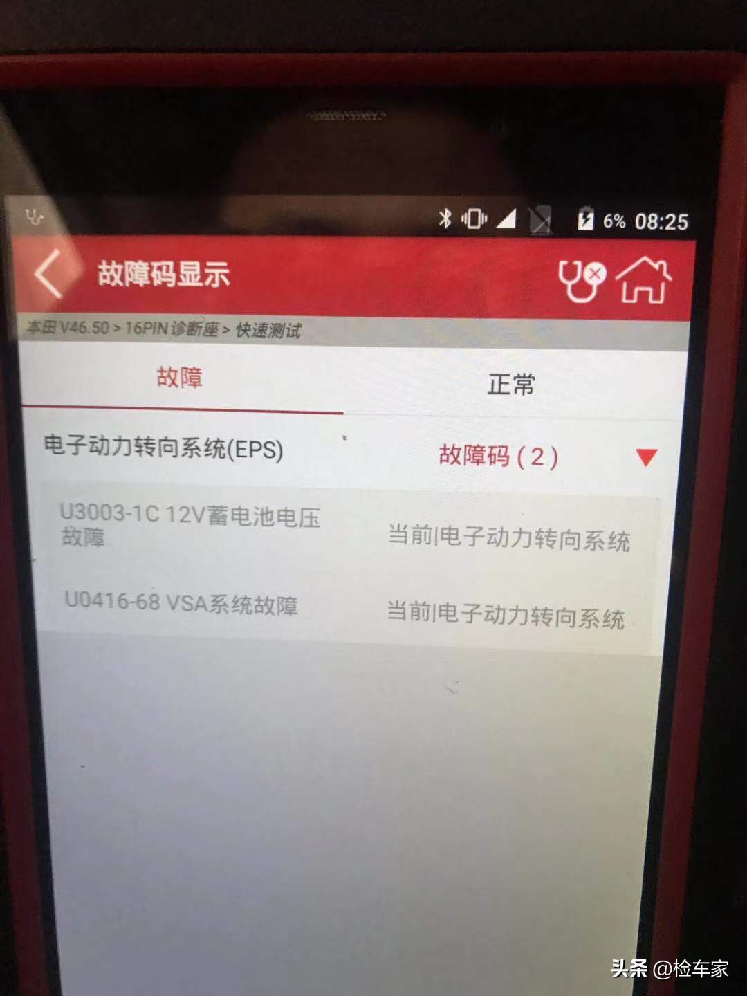 本田哥瑞车主真实感受,本田哥瑞竞瑞锋范飞度哪个好