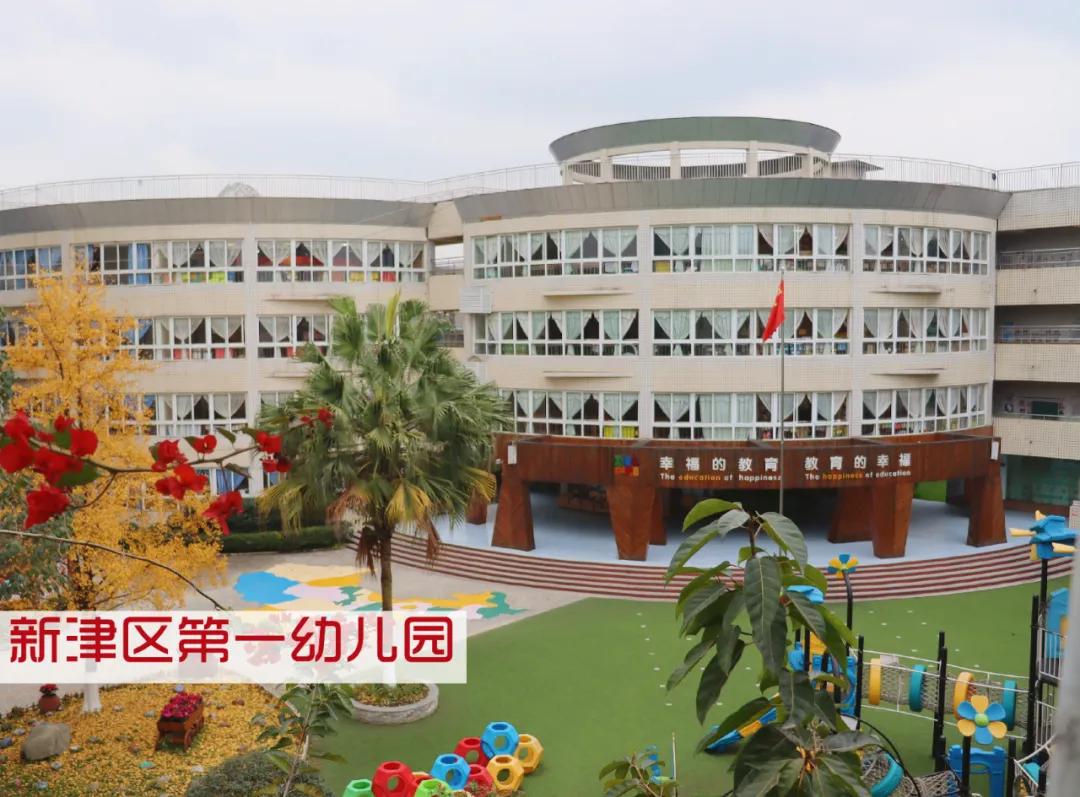 这个被我们“忽视”的区，悄悄新增了这么多一级园