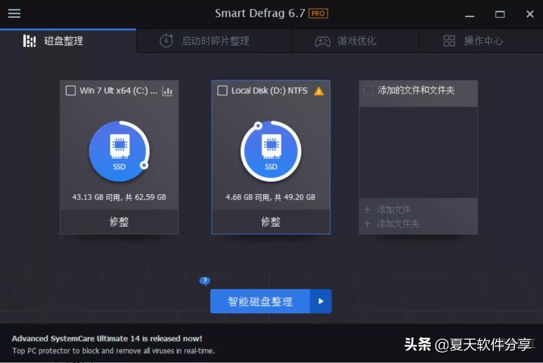 家用电脑安装的必备软件,电脑上应该有哪些必备的软件