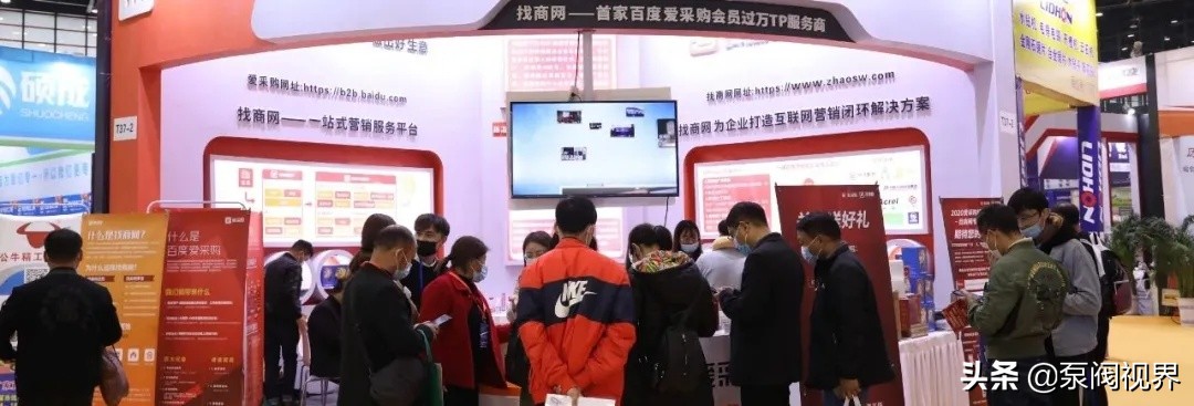 第20届郑州五金机电博览会门票,郑州五金机电博览会