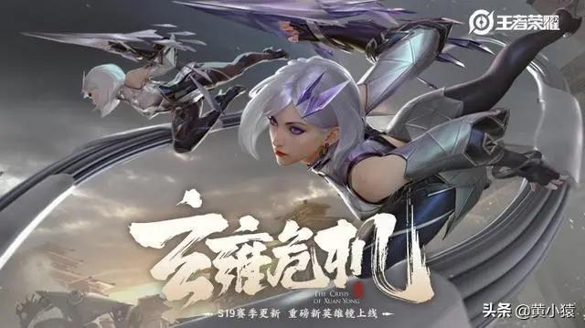 英雄联盟手游外服6月份新英雄,2020年10月英雄联盟手游海外测试