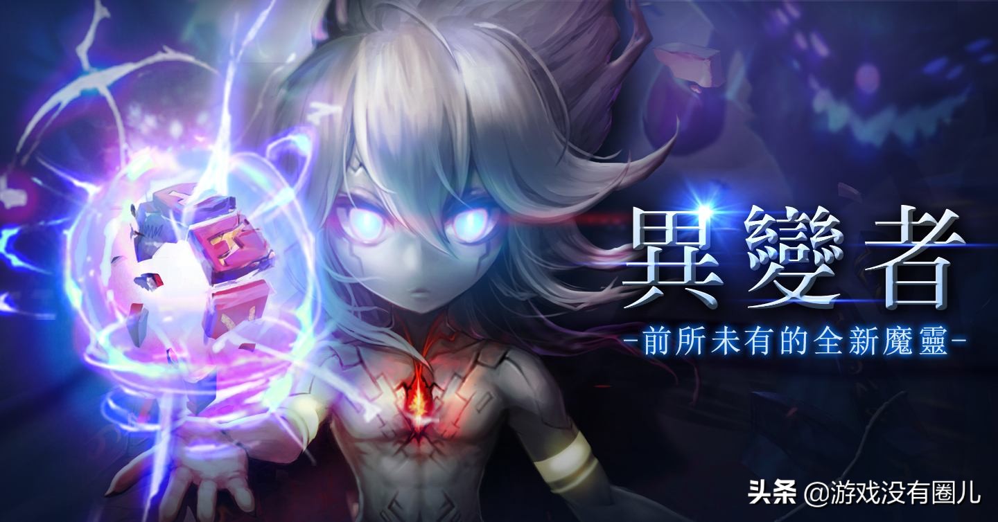 魔灵召唤符文星级怎么看,魔灵召唤符文怎么分辨好坏