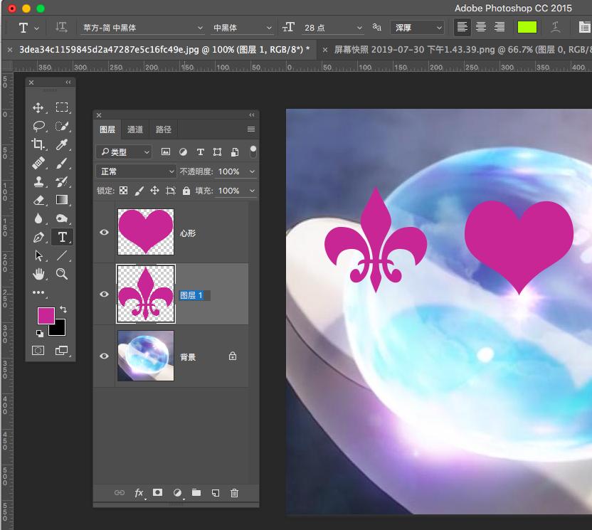 ps图层栏不见了怎么调出来,ps中新建图层怎么填充颜色