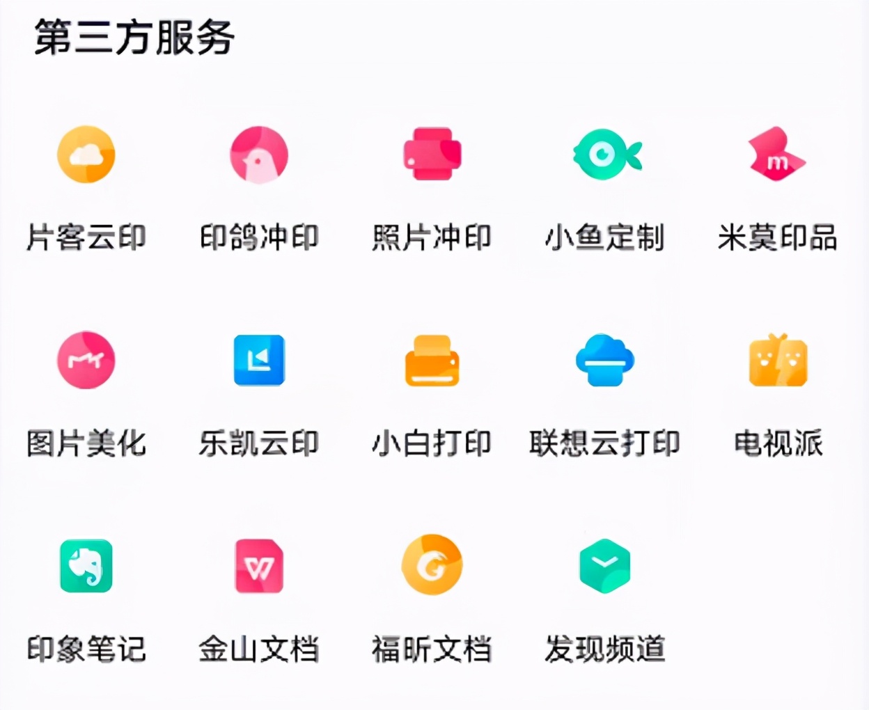 百度智能云被集成,百度智能云愿景