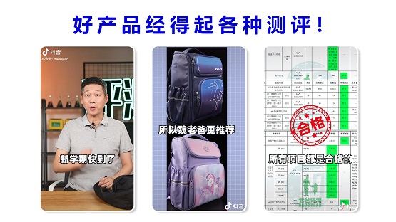 卡拉羊箱包简介,卡拉羊箱包绿色