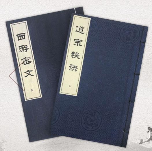 道德经中的法门一气化三清,道德经23章怎么解说