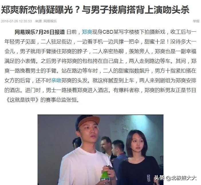 娱乐圈女星白莲花,盘点演艺圈十大白莲花女星