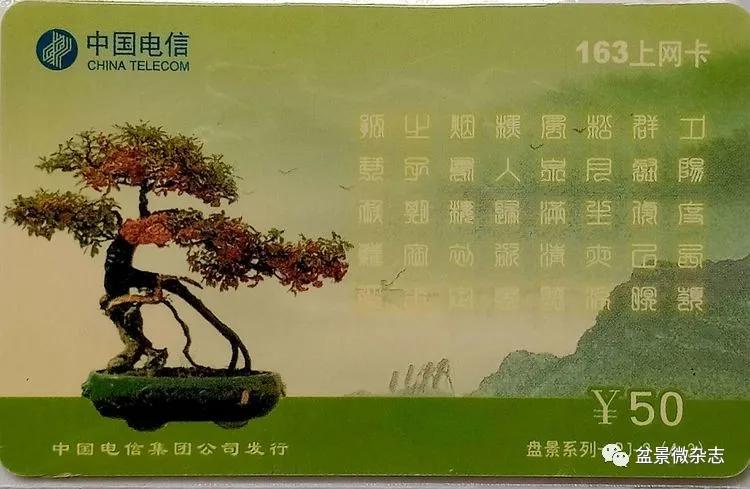 鐩嗘櫙鑱旂郴鐢佃瘽,鐩嗘櫙鑱旂郴鐢佃瘽鍙风爜