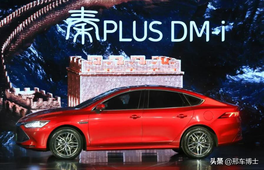 比亚迪dm-i第五代有哪些车,假如新能源车也有mbti