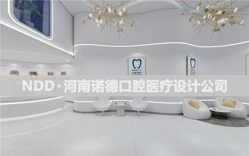 牙科诊所装修设计找哪家,牙科诊所室内装修哪家正规