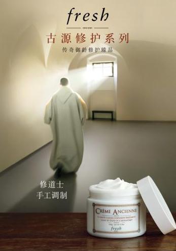 fresh馥蕾诗古法修护眼霜 (fresh馥蕾诗每天给自己一个笑脸)