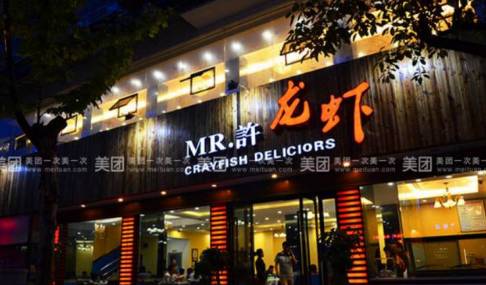 武汉东西湖吃虾有名的地方,武汉最值得去的龙虾店