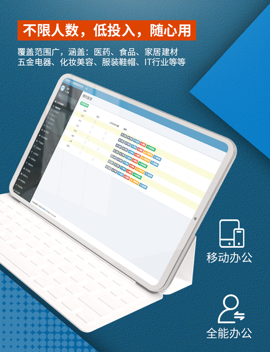 办公自动化系统oa属于什么软件,oa系统办公自动化操作视频
