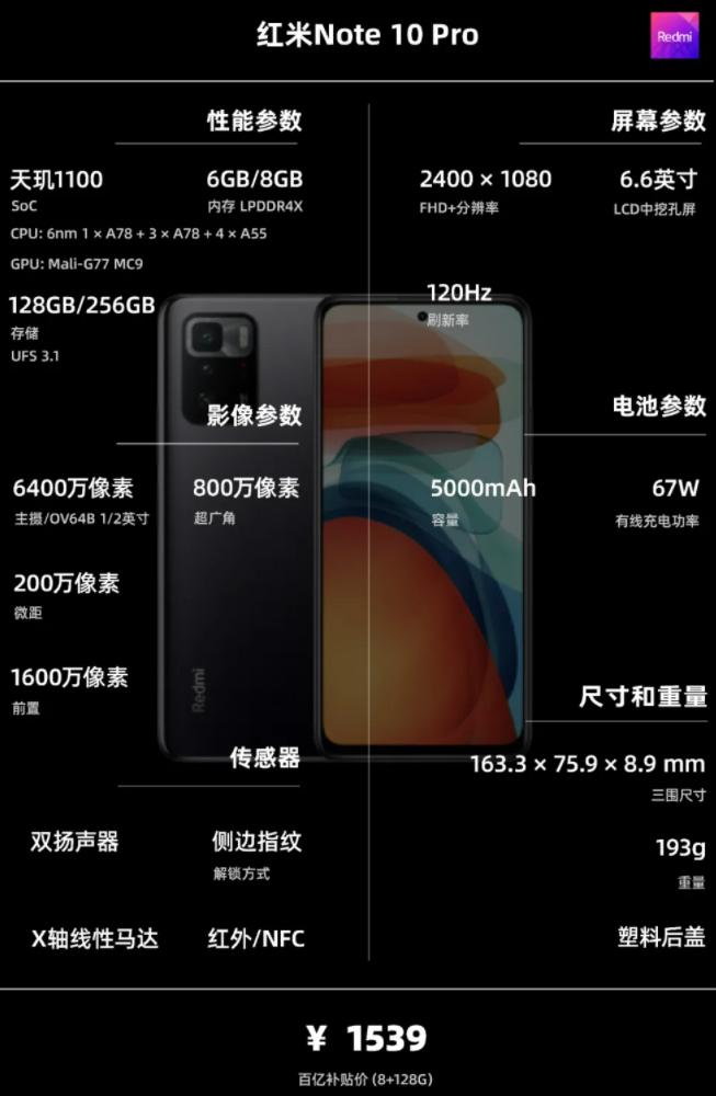 20205月手机选购最全攻略,2021年旗舰机手机推荐四千左右