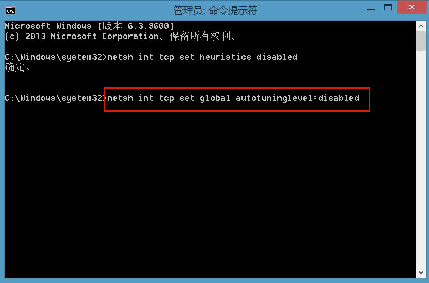 台式机win8wifi连接受限怎么解决,win8网络连接受限制怎么办