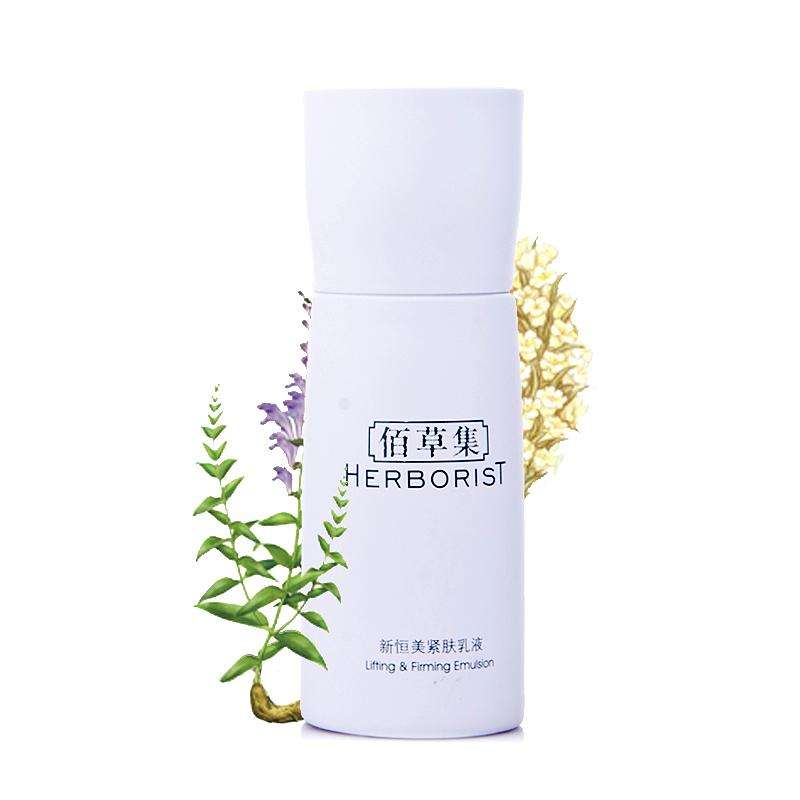 佰草集护肤先后顺序,佰草集四季护肤