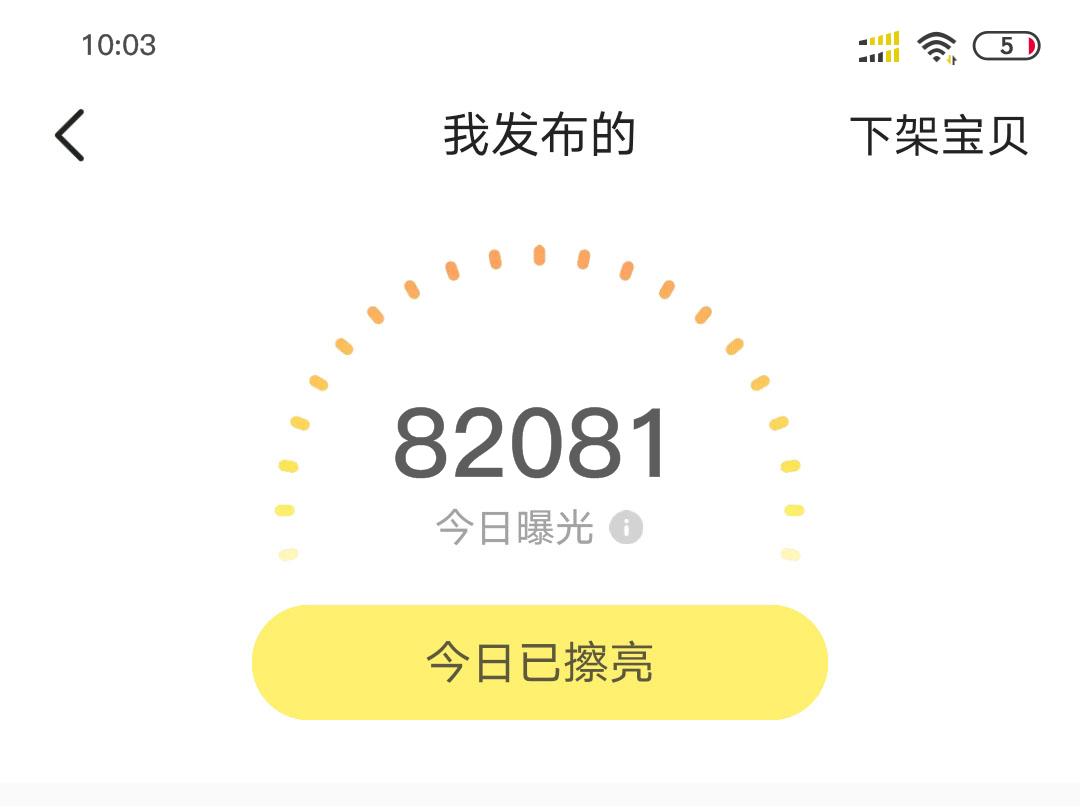 淘小铺跟淘宝有关系么,淘小铺和淘宝客哪个靠谱