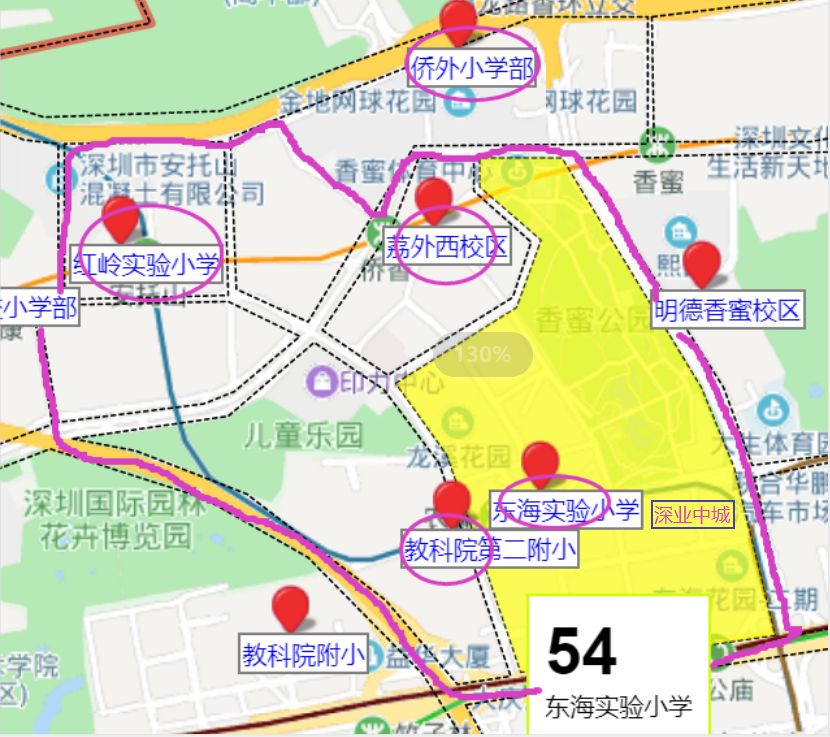 深业中城是哪个学区房,深圳深业中城学位