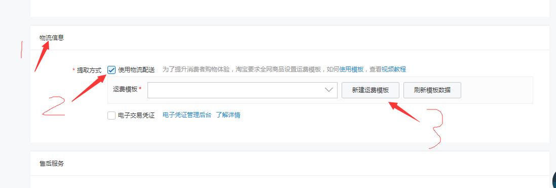 淘宝开店铺怎么开子账号,淘宝账号怎么开店