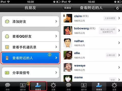 网恋简史,中国女孩和日本男生网恋奔现