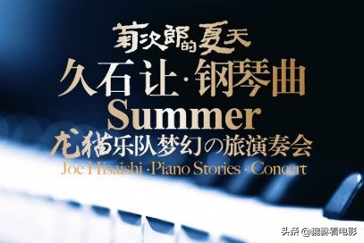 那些气势磅礴的电影配乐,那些动人心魄的电影配乐