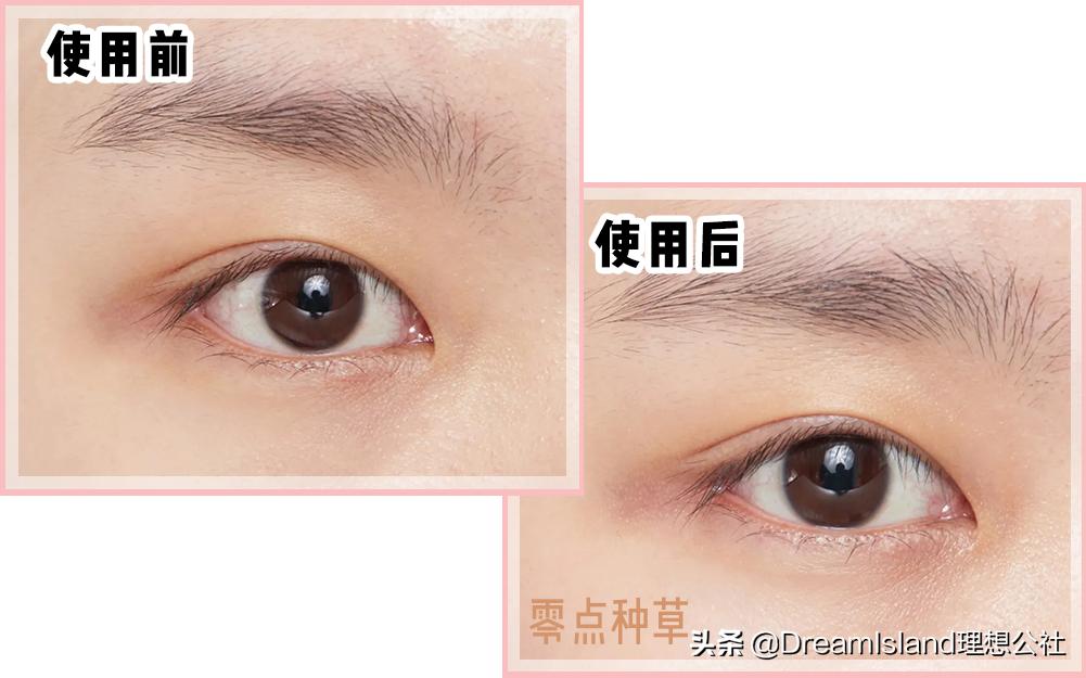 蔡卓宜星星眼妆,蔡卓宜同款眼影