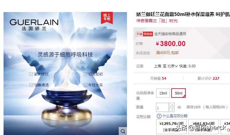 夏可叔叔扒面霜,夏可叔叔扒过最抗老的面霜