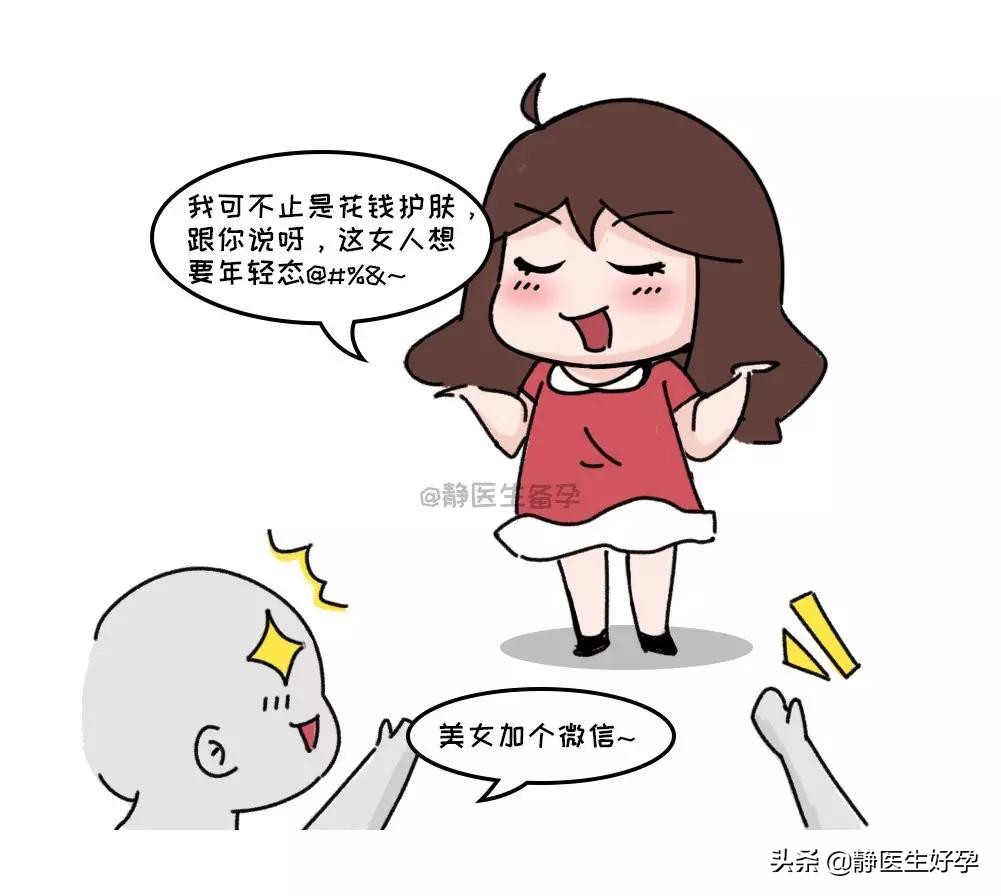 36岁早衰该怎么备孕,静医生团队调理怀孕可靠吗