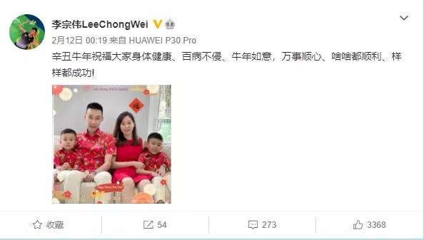 李宗伟抗癌3年，33次质离子治疗，花费近千万：有钱才能保命