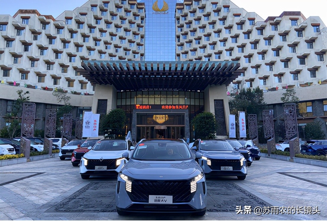 和大V一起翻山越岭高原地区试驾东风日产启辰大V