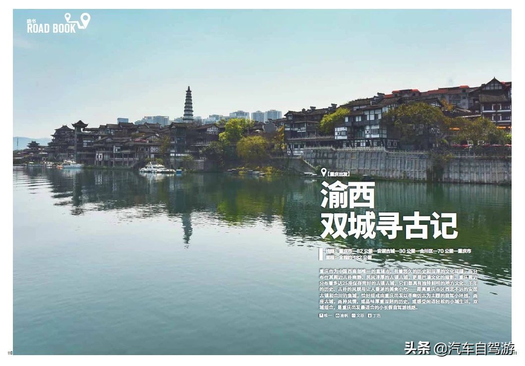 4-5天短途自驾旅游攻略,三到四天自驾旅游攻略