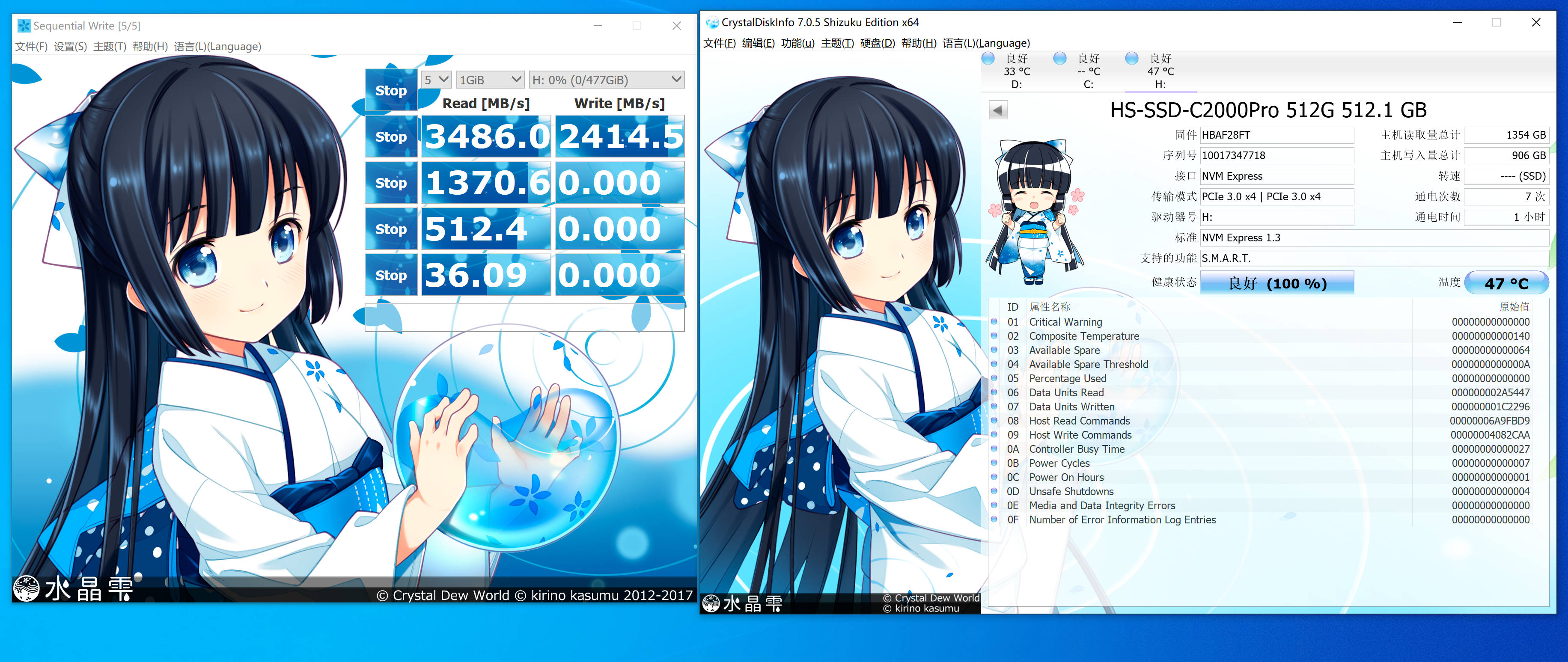 海康威视c2000pro多少钱,海康512g固态硬盘价格