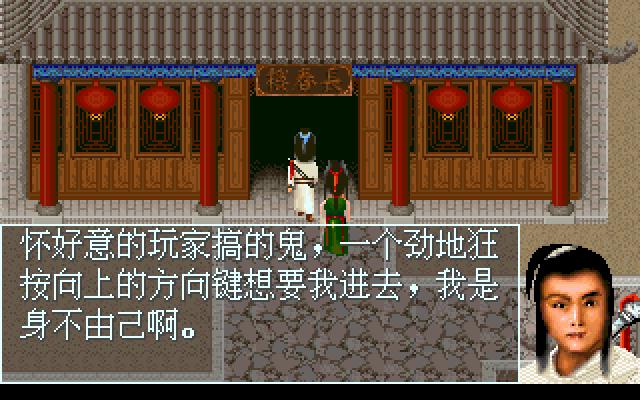 武侠角色扮演类手游游戏发展史,武侠角色扮演手游排行榜