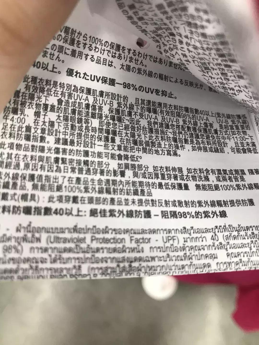 儿童防晒衣防晒指数,防晒指数高透气的儿童防晒服