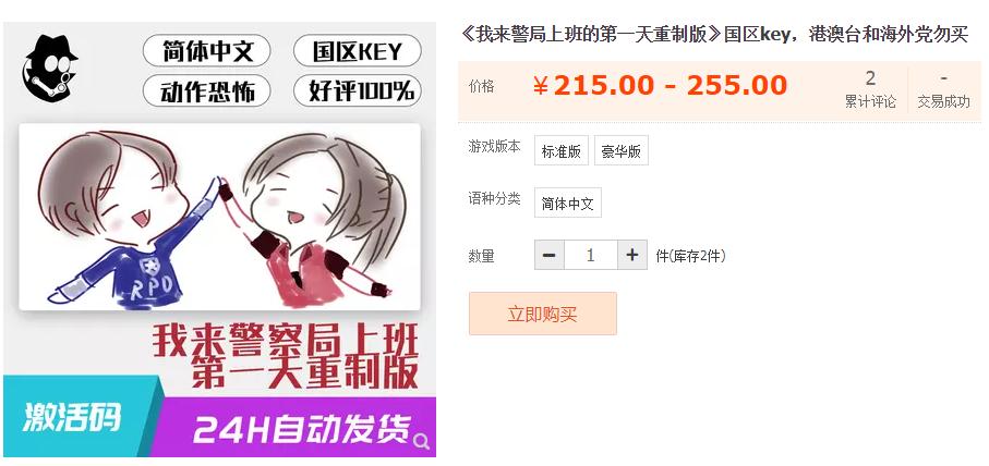 游戏防骗如何防备,游戏防骗指南