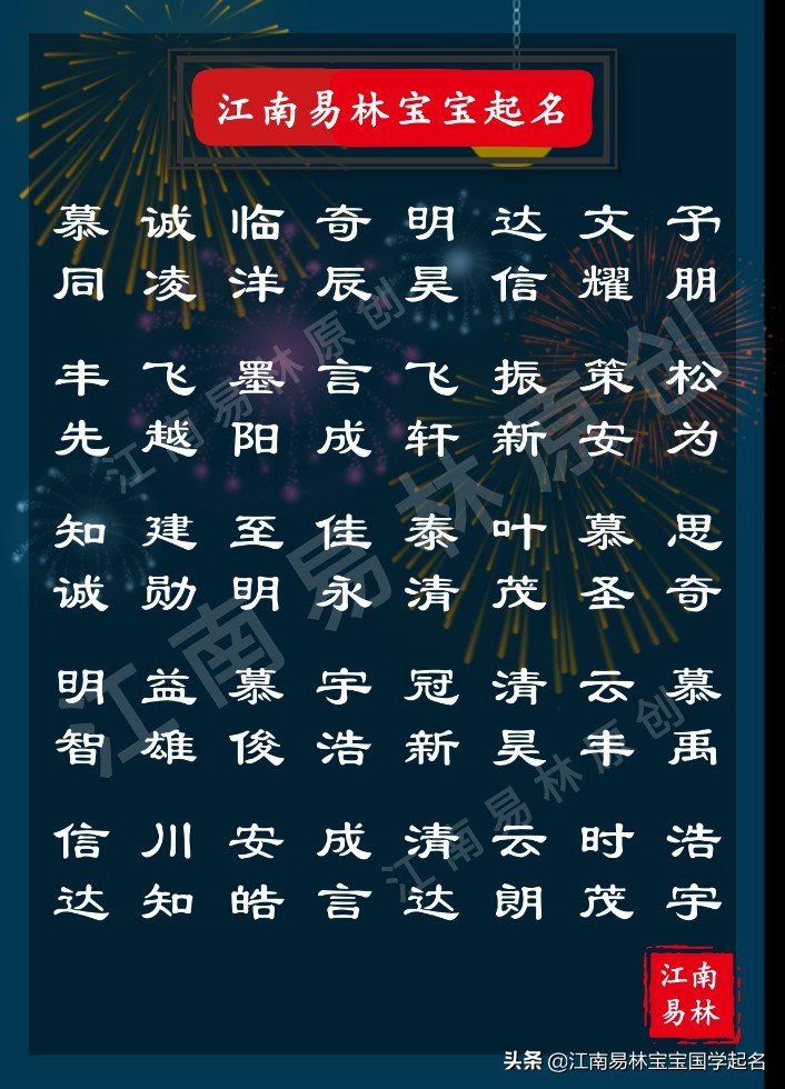 楚辞中霸气的男孩名,楚辞最霸气男孩名字