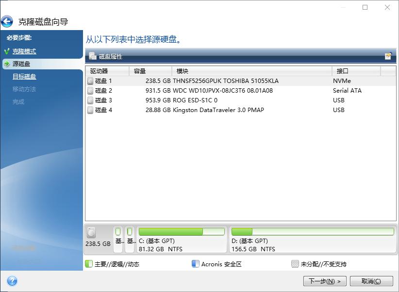 系统迁移完成后怎么操作,x270加装ssd固态硬盘后系统迁移