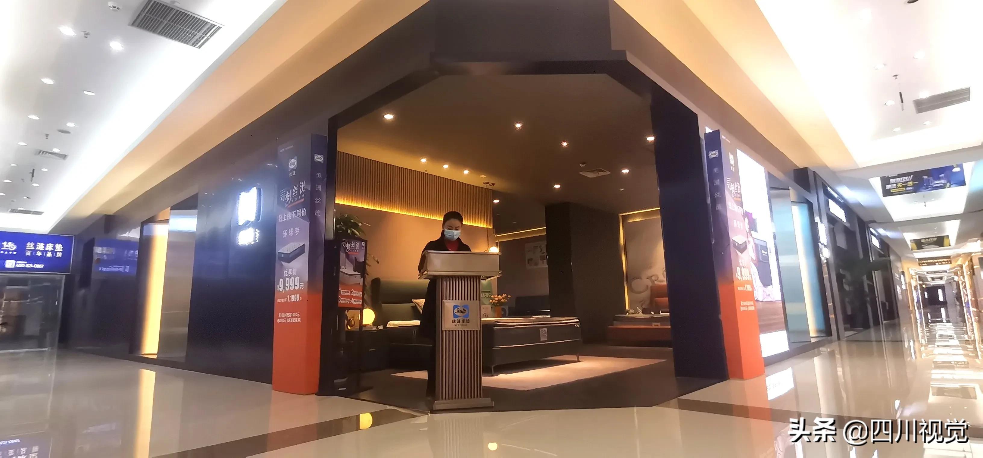 丝涟精品馆,南充丝涟