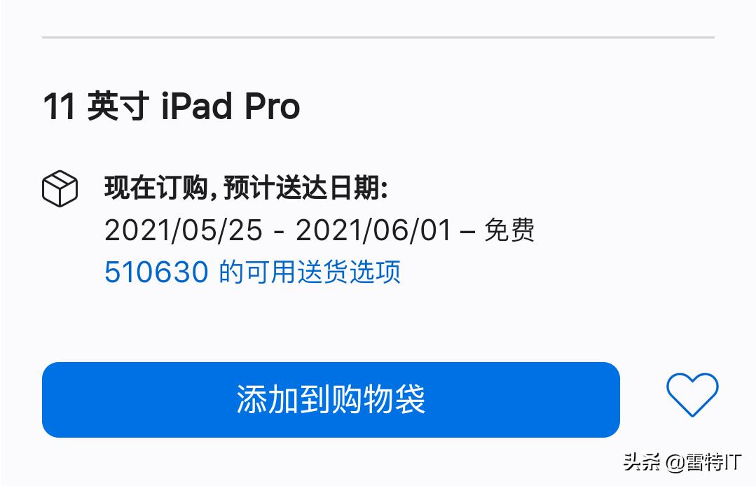 现在ipadpro还值得入手吗,ipadpro2018还能买全新的吗